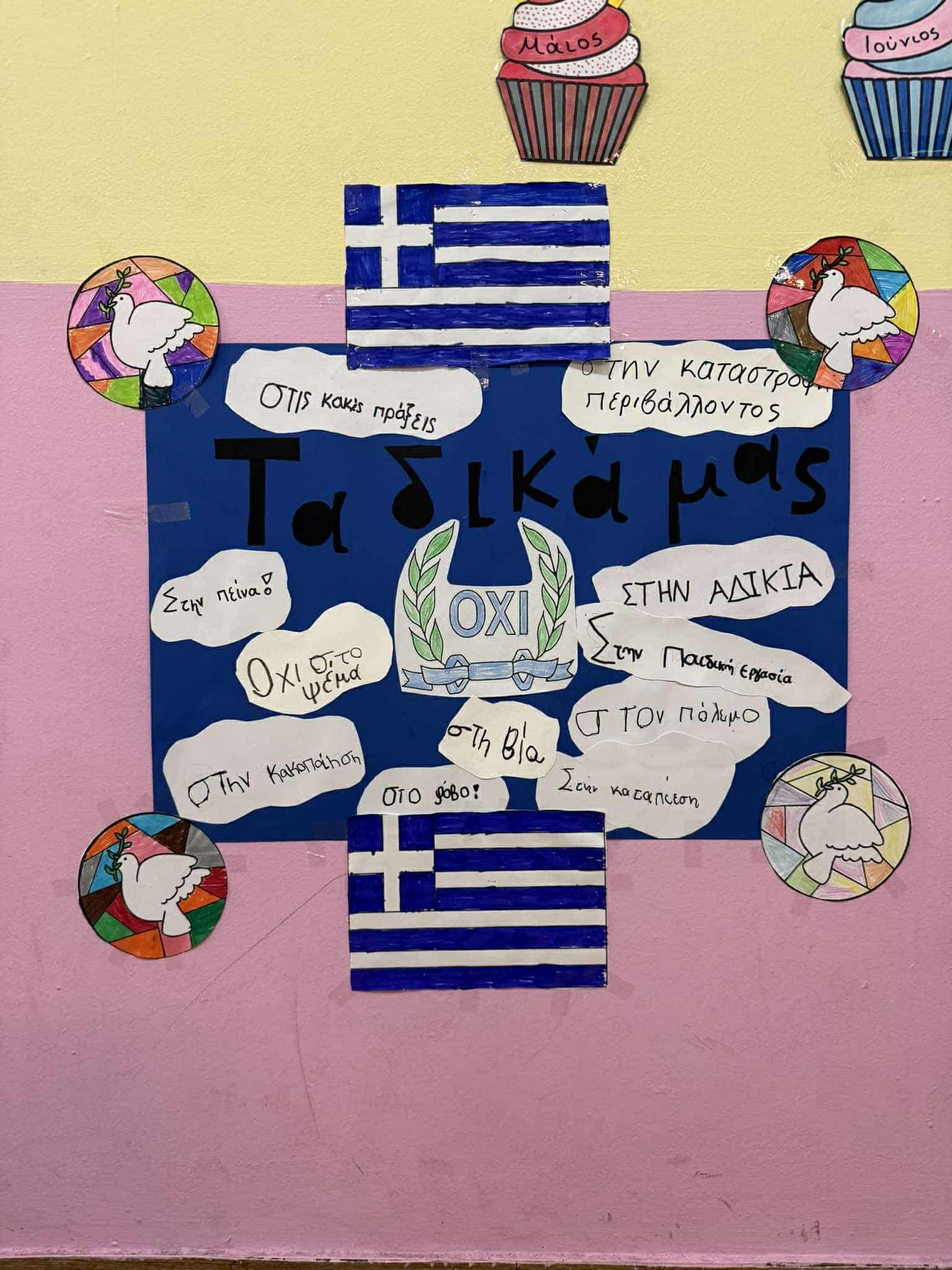 573056060 1466891475445821 1523305838249939157 n