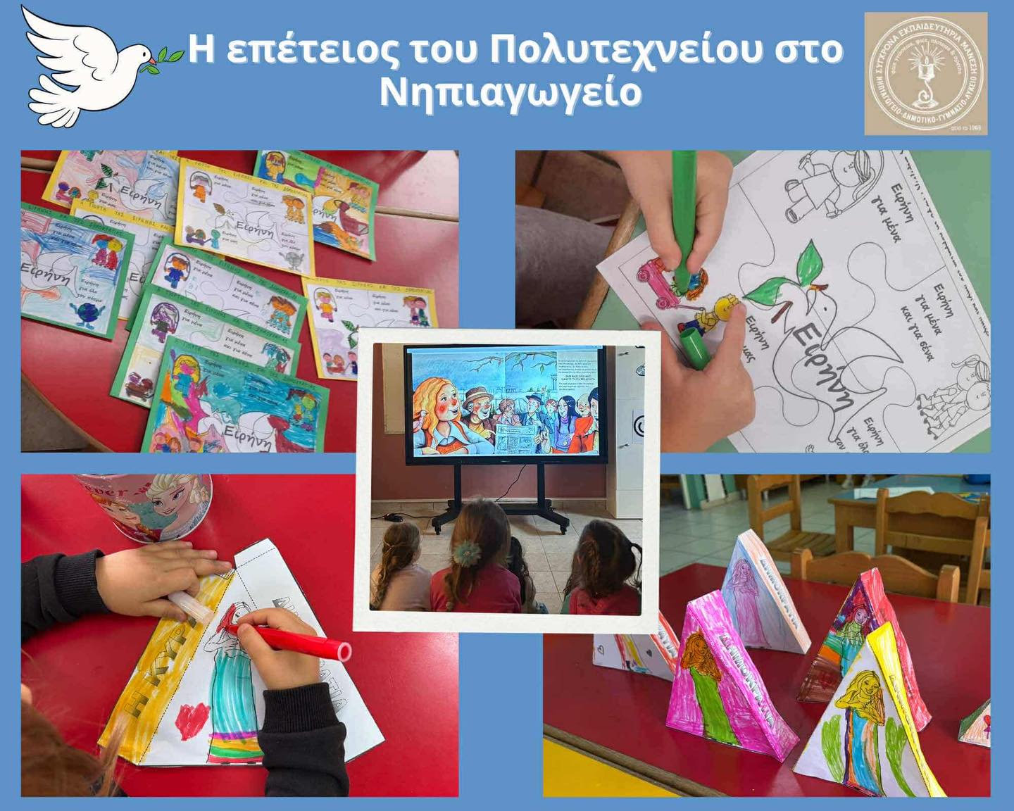 582606830 1486650846803217 4861018233074611260 n