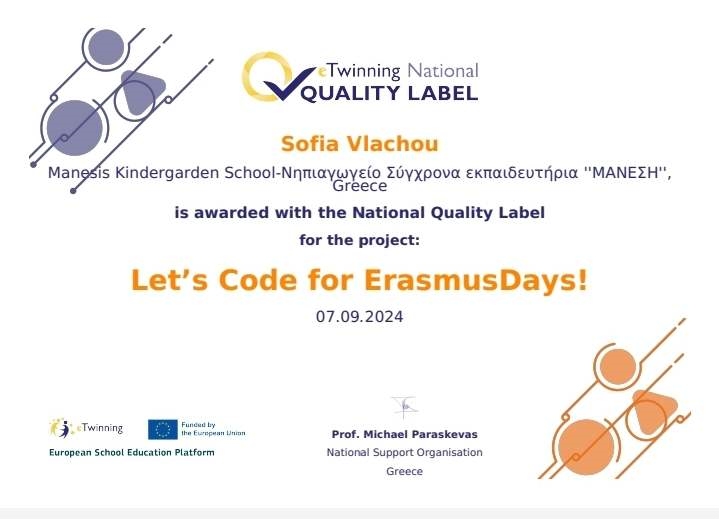 Lets code for ErasmusDays